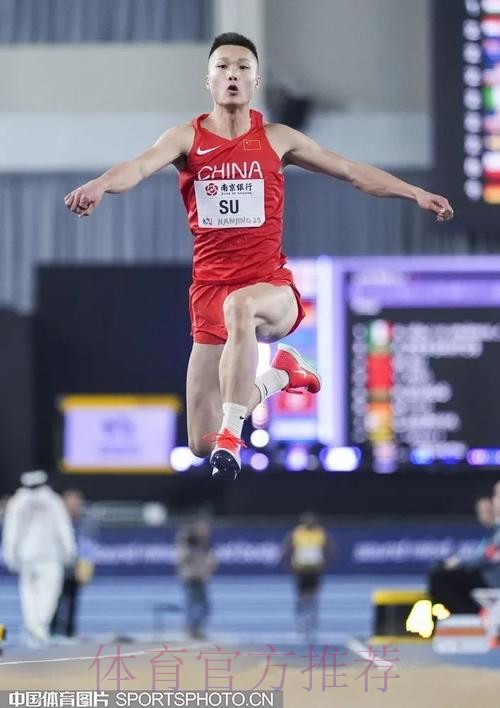 2025南京世界田联室内锦标赛开赛 高志丹出席开幕式并宣布开幕 2025南京世界田联室内锦标赛开赛 高志丹出席开幕式并宣布开幕