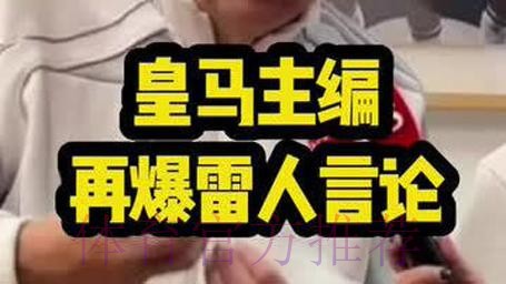 龙赛罗怒喷皇马:签一堆平庸之辈 管理方式业余 龙赛罗怒喷皇马:签一堆平庸之辈 管理方式业余