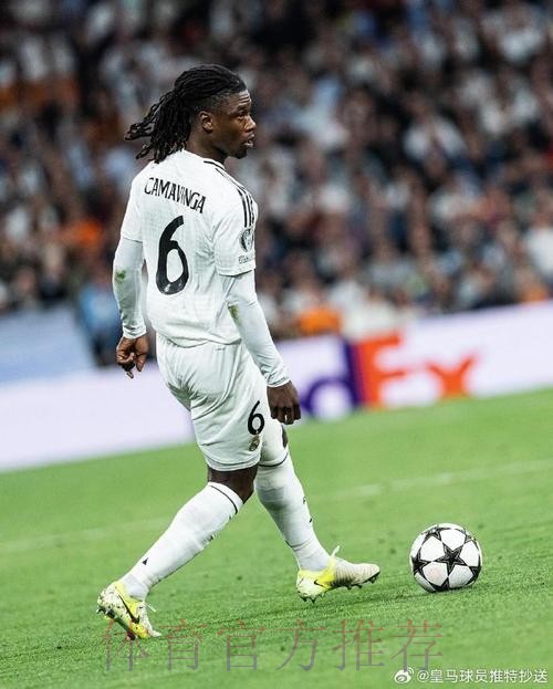 卡马文加:可以接受临时客串左后卫 但不愿长期踢